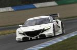 Honda NSX Concept-GT 2014 года